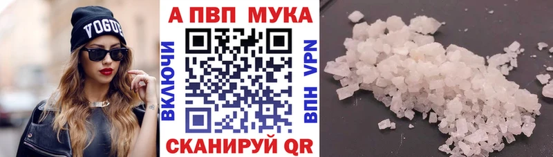 A-PVP СК КРИС  мориарти Telegram  Микунь 