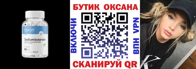 darknet состав  купить  сайты  Микунь  БУТИРАТ BDO  кракен зеркало 