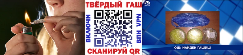 Гашиш 40% ТГК  где найти   Микунь 