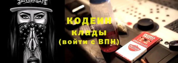 мескалин Абдулино