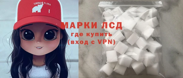 прущий лед Алексеевка