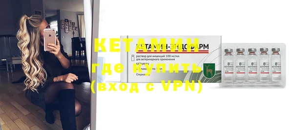 стаф Няндома