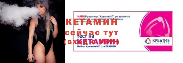 первитин Арсеньев