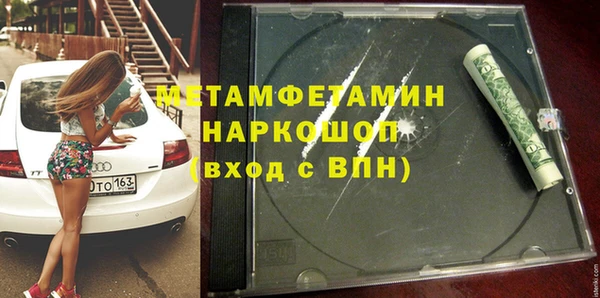 прущий лед Алексеевка