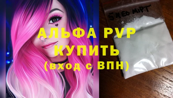 синтетический гашиш Нязепетровск