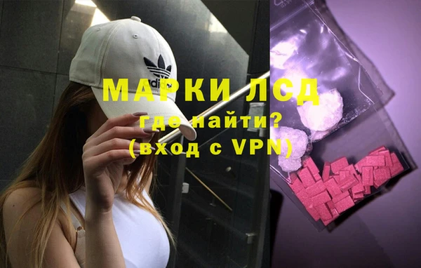 синтетический гашиш Нязепетровск