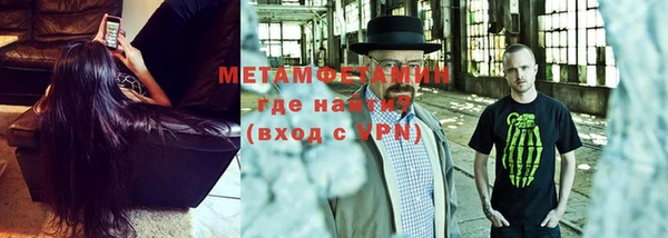стаф Няндома