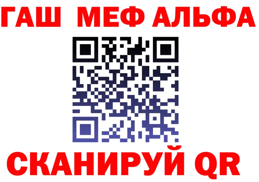 ГАШ VHQ зеркало shop MEGA Микунь