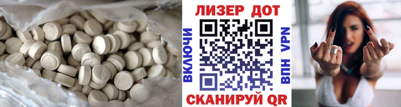 где найти наркотики  Микунь  LSD-25 экстази ecstasy 