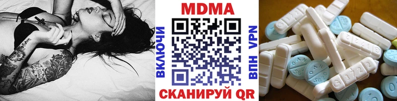 купить   Микунь  MDMA молли 