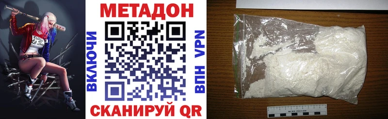 Метадон мёд Микунь