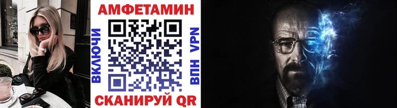 Метамфетамин Декстрометамфетамин 99.9% OMG зеркало Микунь