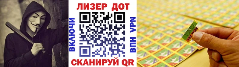 блэк спрут зеркало  Микунь  Марки 25I-NBOMe 1,8мг 