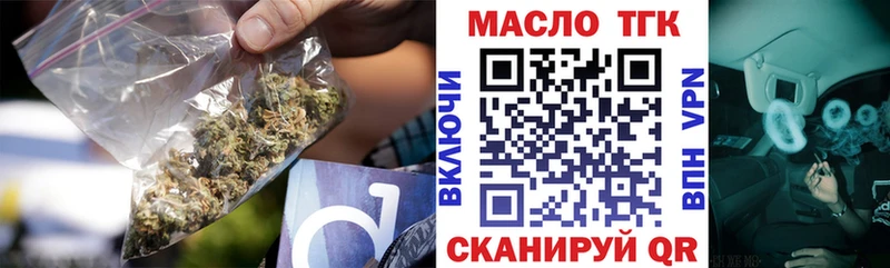 Дистиллят ТГК концентрат  Микунь 